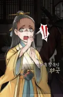 이런 귀여운 분이 저 좋아한다고 하면 어캄?!