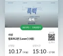 룩백 실사판 보고 왔는데.jpg
