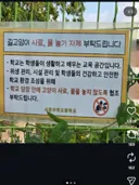 ㄹㅇ 생각보다 장난아니라는 캣맘 화력