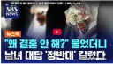 미혼 남여가 결혼 안하는 이유