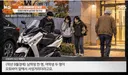오토바이 훔친 미자들이 사고내면 차주가 치료비 물어줘야한답니다
