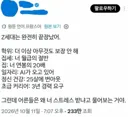 Z세대는 완전히 끝났다는 프랑스인.jpg
