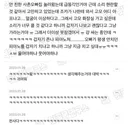 화장실 가고 싶은 고모를 배려해주는 조카.jpg