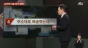 택배 기사님과 아주머니