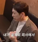 사회에서 요즘 흔히 보이는 자기방어 화법