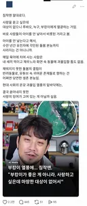 푸바오 늑구 부캉이에 열광하는 건 애를 안 낳아서 그런 거라는 사람