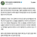 언더피프틴 그렇게 상륙못하게 할려고 애썼는데 9명 중에 6명이 언더피프틴인 여자아이돌 그룹이 등장함