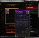 신화 고유 부적 현재 버그 있는 거 같습니다. 속성 수치 재설정 안먹어요.