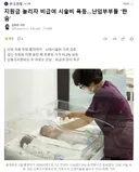 지원금 늘리자 비급여 시술비 폭등..난임부부들 '한숨'