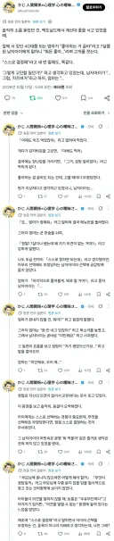 부모의 미래가 보이는 일본 맥도날드 썰
