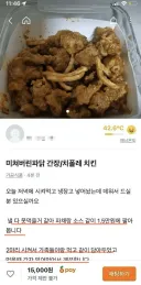 당근마켓 역대 근황