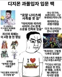 디지몬) 내려치기는 국내 뿐만이 아니긴 함