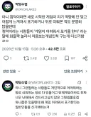 겜덕의 게임플레이 논쟁
