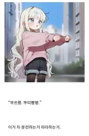 웹소)AI가 감히 따라할 수 없다는 필력