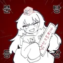 인정 협회 이건 그냥 이름 지어준 것부터 잘못됐음