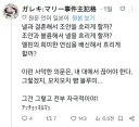 트릭컬)일본인들은 벌써 '네르'와 결혼해야 한다는 진리를 발견함