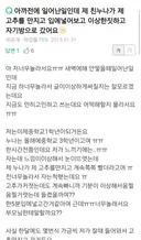 집안이 망할 징조..jyp