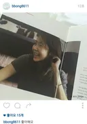 쓰고 지워서 더 화제가 됐던 문채원 인스타