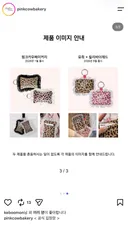 브랜드 유희 디자인 카피 논란 사과