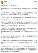 게임하다가 욕한 고딩 대학 못가게한 썰