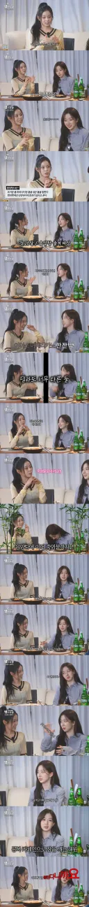 아침마다 ㅇㅇ 마신다는 아이돌