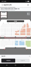 백지영 콘서트 한물갓나요