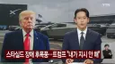 우크라 스타실드 장애 책임 공방 근황