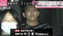어제 오사카에서 벌어진 살인미수 사건