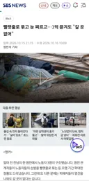 뉴스) 염전 노예 최신 근황