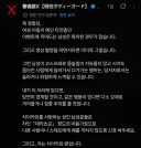 치이카와 팬층이 크다 보니 이런 일도 있었구나