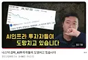 속보) 월요일 삼전닉스 다시떡상예정