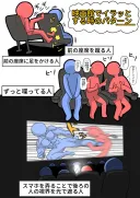 영화관 비매너 행동 대처법