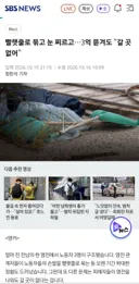 염전 노예 또 터졌다