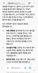 진짜 저 포함 우리들은 이 시대에 태어난 것이 천운입니다