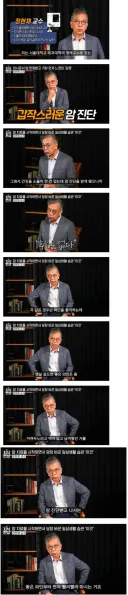 암 전문의가 암 걸리자마자 한 것
