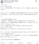 버튜버?) 오늘자 전세계적으로 불타고 있는 일본 대기업 버튜버의 소신발언