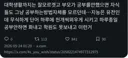 공부 안해본 부모의 문제점