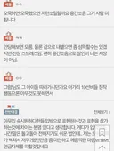 윗집아이가 죽었는데 좋아하는 아랫집.jpg