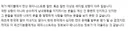 엘리시움 분들 페미 조심하세요