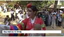 요즘 민속촌 엄청 핫하네요. 주변 주민들 교통문제 심각할 정도라고
