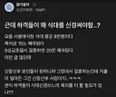 계속 말 나온다는 결혼식 식대 문화