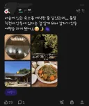 서울로 가려다가 엉뚱한 곳에 가버린 일본 관광객