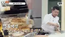냉부)정호영 쉐프의 필살기