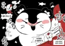 치이카와) 세이렌♡랏코 커플 만화 시리즈