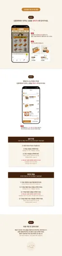 성심당 줄없이 물건 바로 사는방법 (임산부 아니여도 됨)