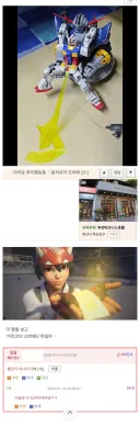 루리웹이 더럽다는 커뮤
