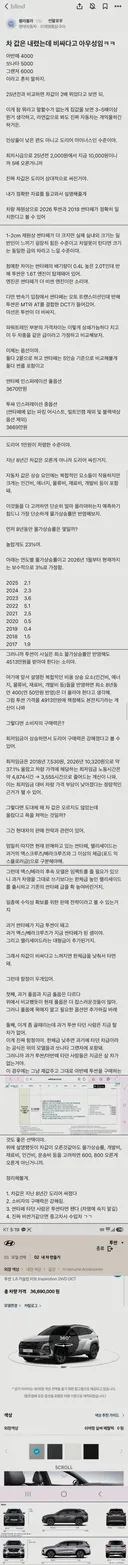 현기직원의 기적의 논리
