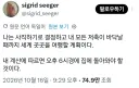 회사를 그만 두고 돈 다 떨어질 때까지 여행할 거야