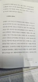 디트리히 본회퍼의 옥중서신을 읽다가.. -우매함에 대하여-