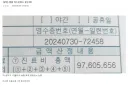 이 새끼는 죽으면 병원에서 부활하는 GTA인줄 아냐...